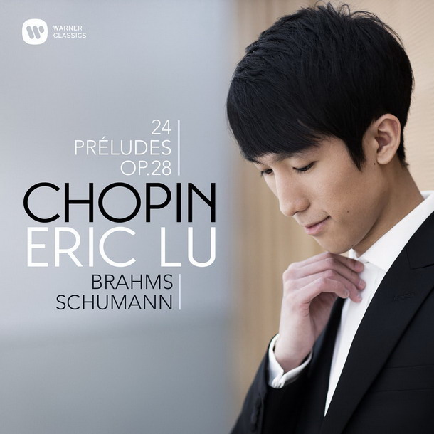 ERICA LU: Chopin, Brahms, Schumann!