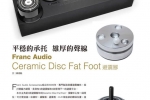 Franc Audio Accessories CERAMIC DISC FAT FOOT